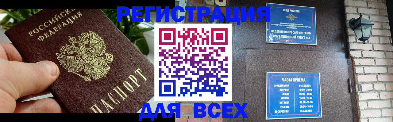 пропишу в квартире в Дубне